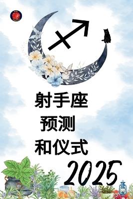 ??? ?? ??? 2025 - Alina Rubi - cover