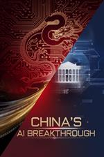 China's AI Breakthrough