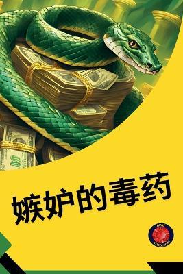 ????? - Alina Rubi - cover