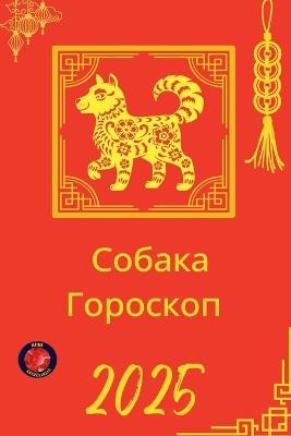 ?????? ???????? 2025 - Alina Rubi - cover