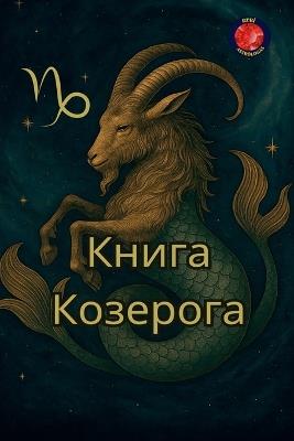 ????? ???????? - Alina Rubi - cover