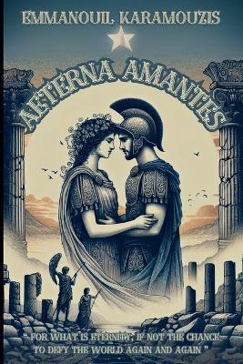 Aeterna Amantes - Emmanouil Karamouzis - cover