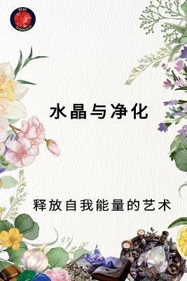 ????? ????????? - Alina Rubi - cover