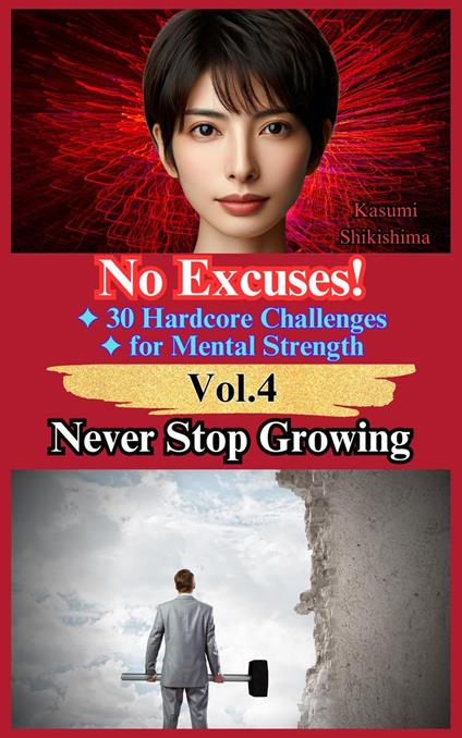 Never Stop Growing