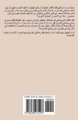 ??????? ???????? ??????? - Somaya Mohammadi - cover