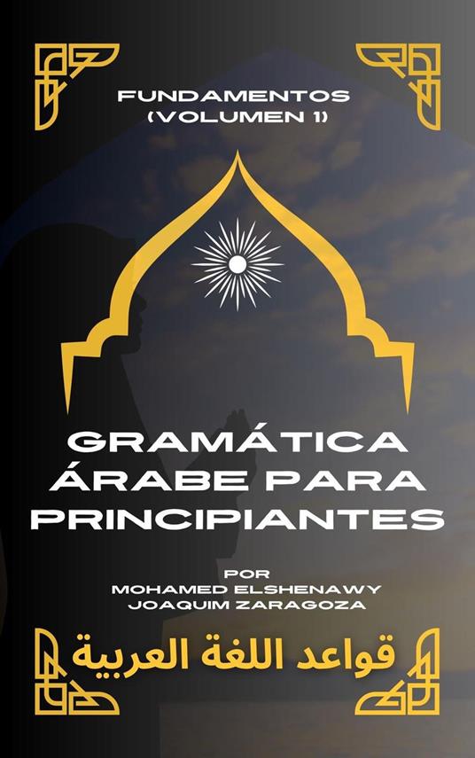 Gramática árabe para principiantes Fundamentos (Volumen 1)