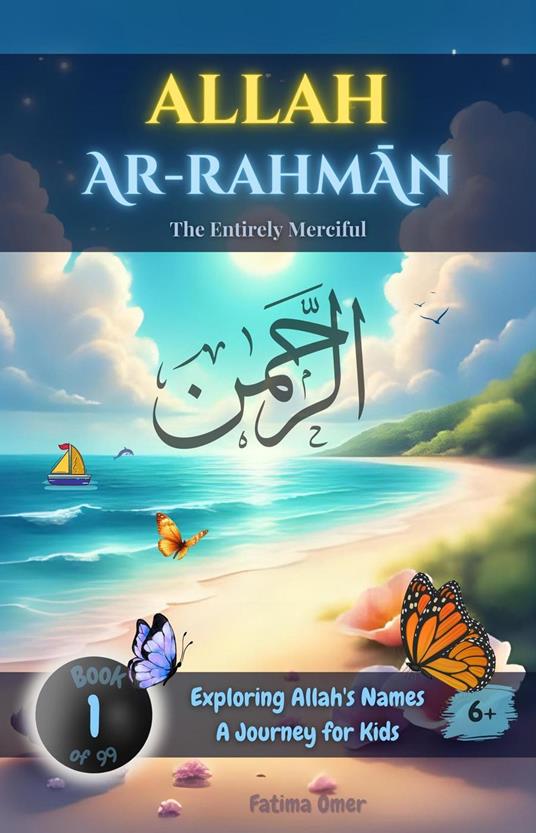 Allah Ar-Rahman - The Entirely Merciful - Fatima Omer - ebook