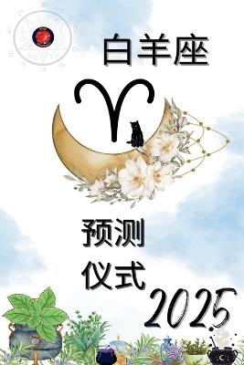 ??? ?? ?? 2025 - Alina Rubi - cover