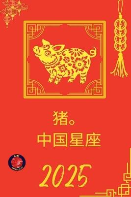 ?? ???? 2025 - Alina Rubi - cover