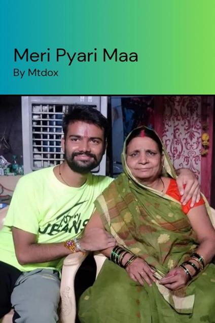 Meri Pyari Maa - Mtdox - ebook