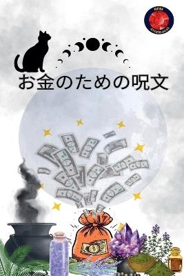 ???????? - Rubi Astrólogas - cover