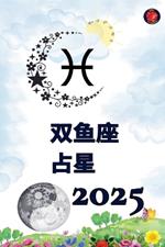 ??? ?? 2025