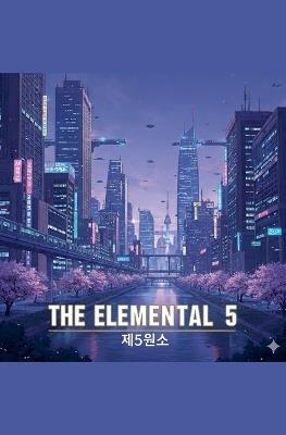 The Elemental 5 - Joshua Tyree - cover