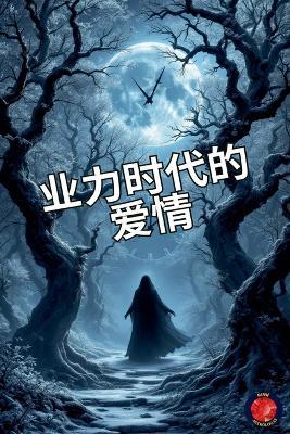 ??????? - Alina Rubi - cover