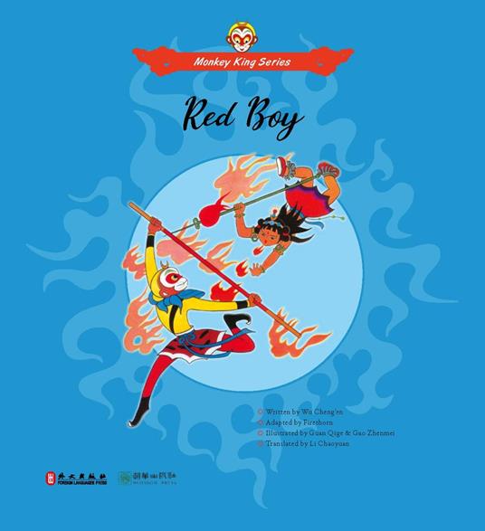 Red Boy - Ch'eng-en Wu - ebook
