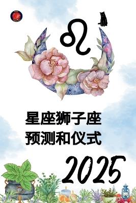 ????? ?????2025 - Alina Rubi - cover