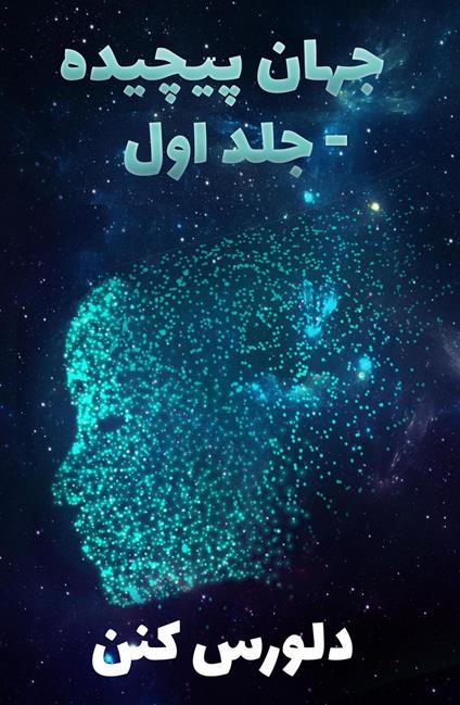 ???? ?????? -??? ???