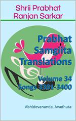 Prabhat Samgiita Translations: Volume 34 (Songs 3301-3400)
