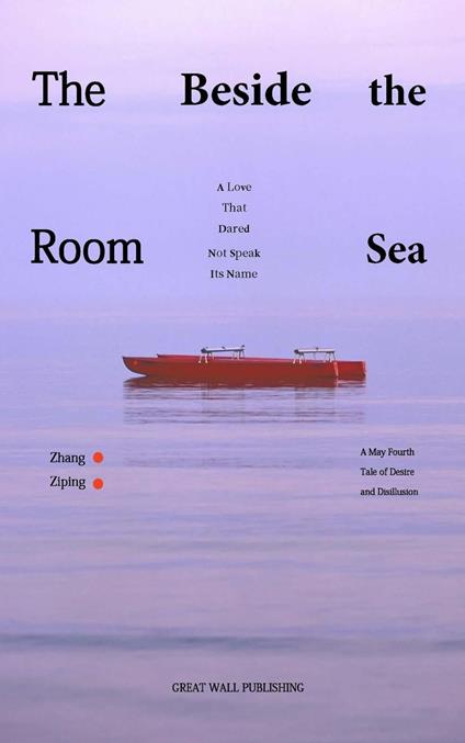 The Room Beside the Sea