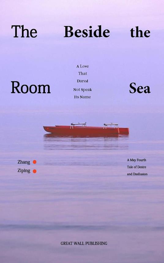 The Room Beside the Sea