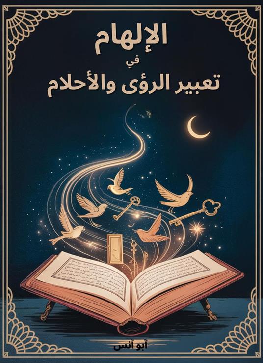 ??????? ?? ????? ????? ???????? ???????