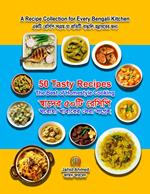 50 Tasty Recipes: The Best of Homestyle Cooking | ??????? ?? ??????: ????? ??????? ???? ??????