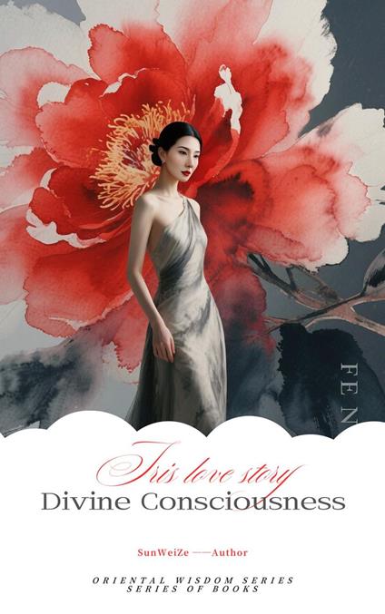 «Divine Consciousness»English Version