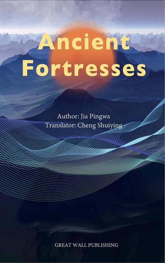 Ancient Fortresses