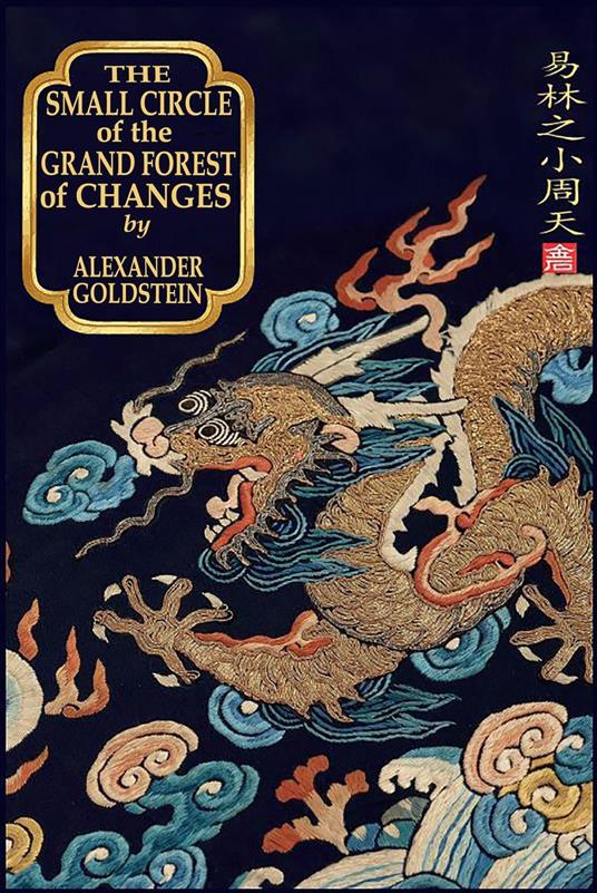 The Small Circle of the Grand Forest of Changes