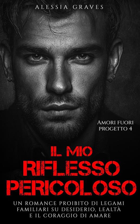 Il mio riflesso pericoloso