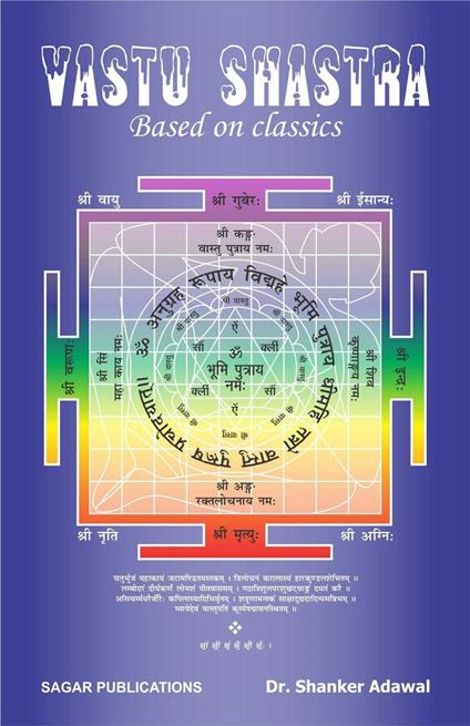 Vastu Shastra (Based on Classics)