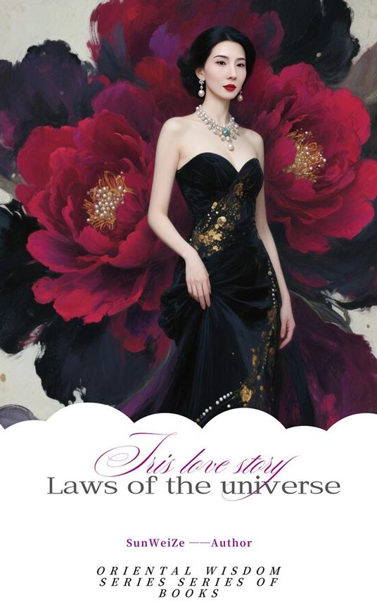 «Laws of the universe»English Version