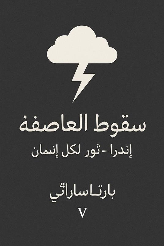 ???? ???????: ?????–??? ??? ?????