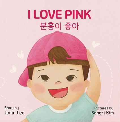 I Love Pink ??? ?? - Ji-Min Lee - ebook