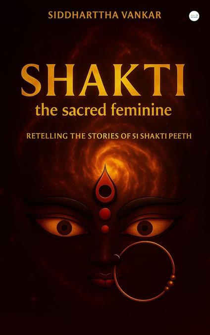 Shakti: The Sacred Feminine