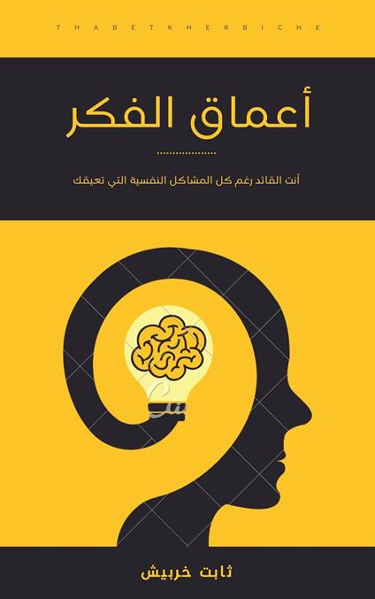 ????? ????? - ???? ????? - ebook