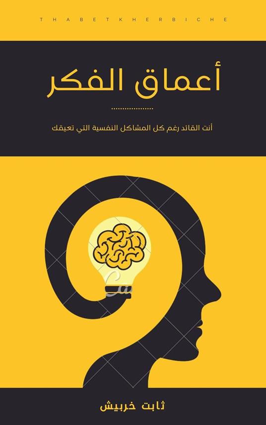 ????? ????? - ???? ????? - ebook