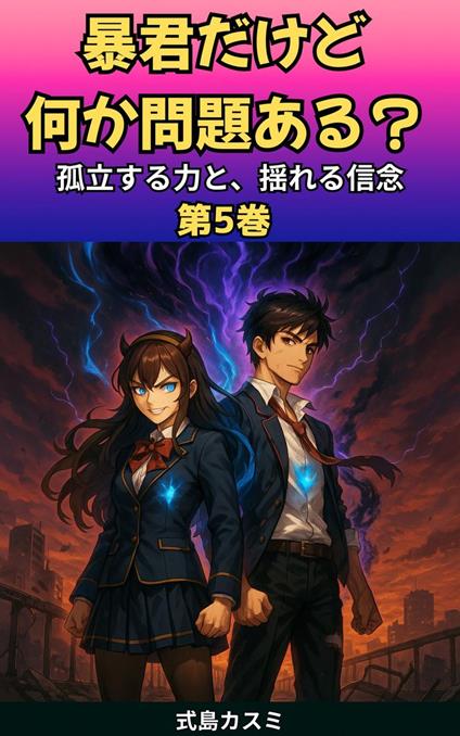 ???????????? ?5? ???????????? - ????? - ebook