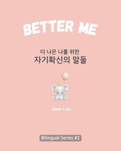Better Me ? ?? ?? ?? ????? ??