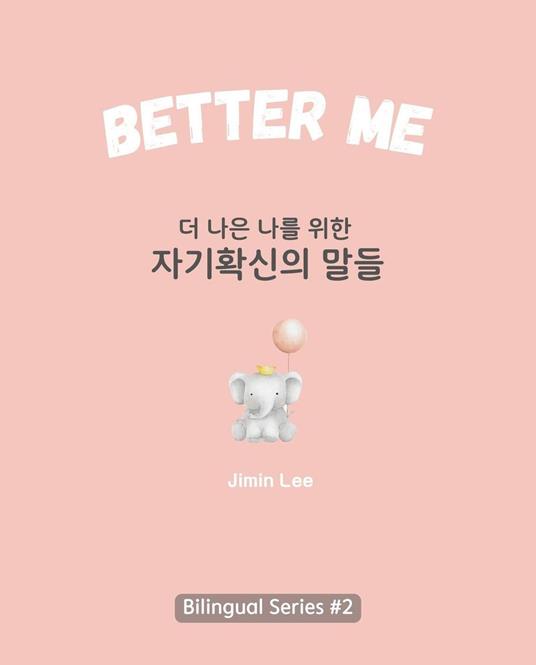 Better Me ? ?? ?? ?? ????? ??