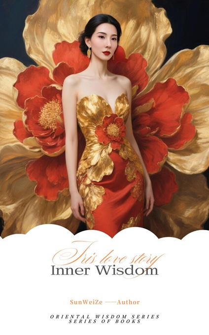 «Inner Wisdom»English Version
