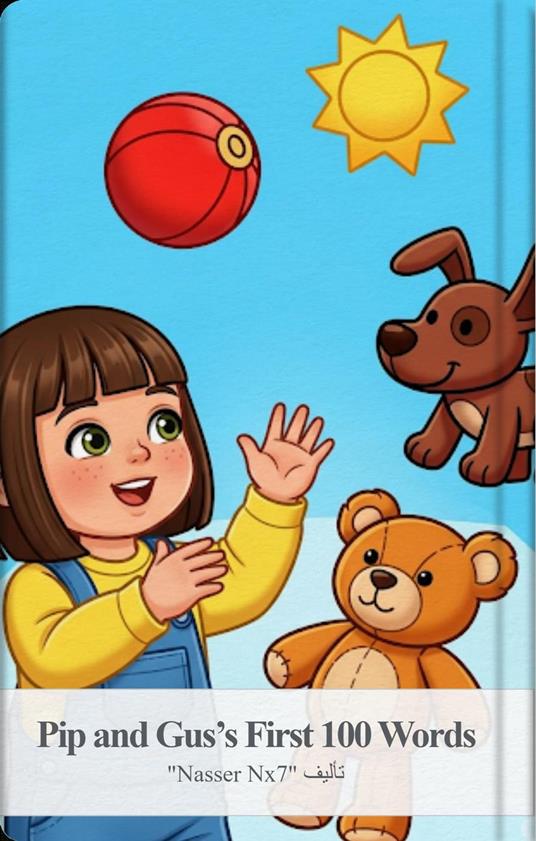 Pip and Gus’s First 100 Words - NX7 - ebook