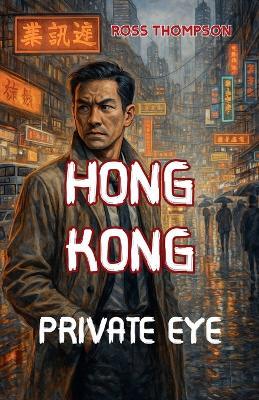 Hong Kong Private Eye - Ross Thompson - cover