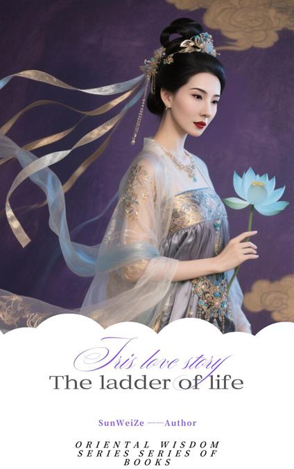 «The ladder of life»English Version