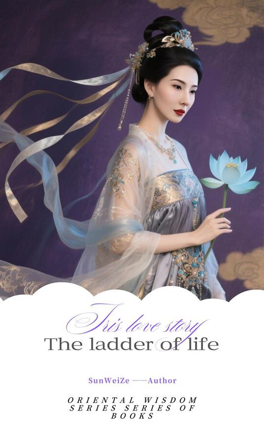 «The ladder of life»English Version