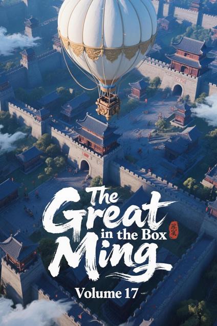 The Great Ming in the Box, Volume 17