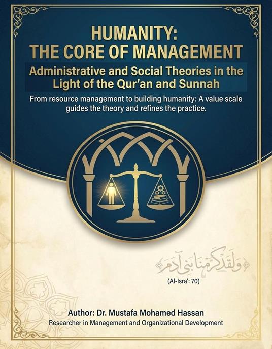 Administrative and Social Theories in the Light of the Qur’an and Sunnah