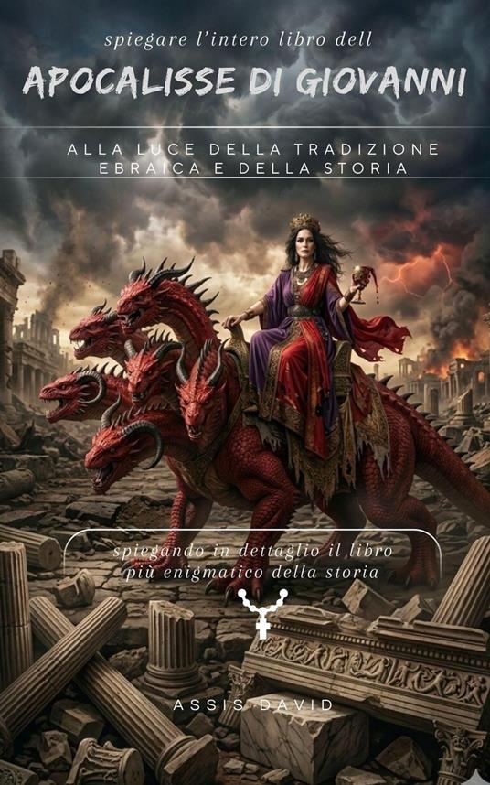 Spiegando il Libro dell’Apocalisse di Giovanni - ASSIS DAVID - ebook