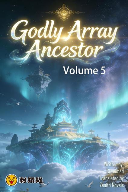 Godly Array Ancestor, Volume 5