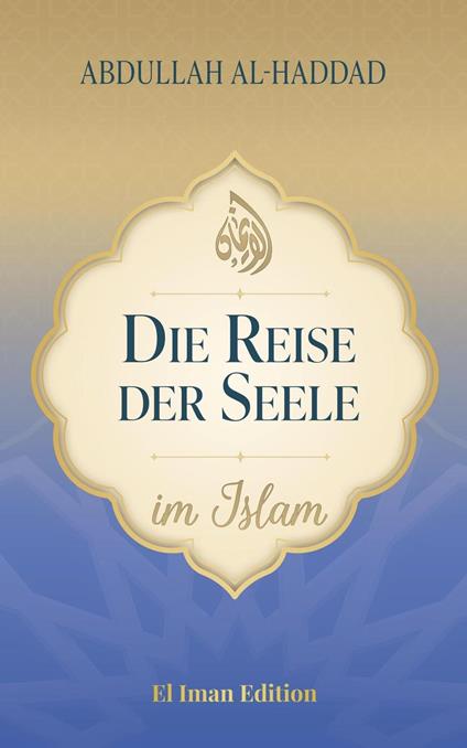 Die Reise der Seele im Islam: Die 5 Lebensphasen des Menschen: von der Erschaffung bis zur Ewigkeit